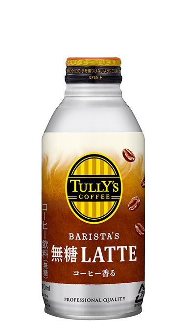 商品ラインアップ | TULLY'S COFFEE｜タリーズコーヒー