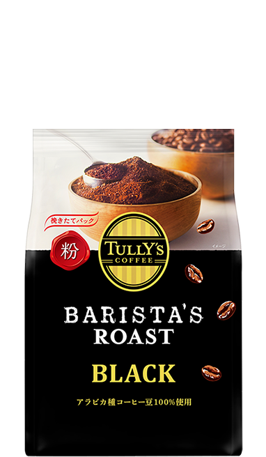 商品ラインアップ | TULLY'S COFFEE|タリーズコーヒー 商品ラインアップ | TULLY'S COFFEE|タリーズコーヒー