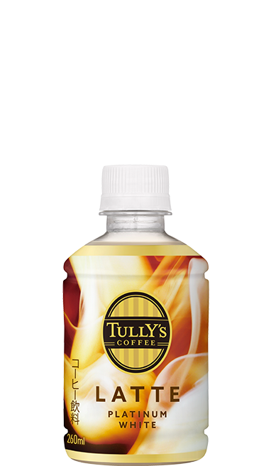 商品ラインアップ | TULLY'S COFFEE｜タリーズコーヒー