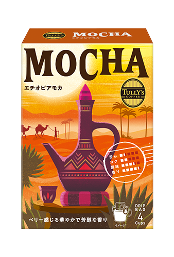 ビーンズシリーズ | TULLY'S COFFEE｜タリーズコーヒー