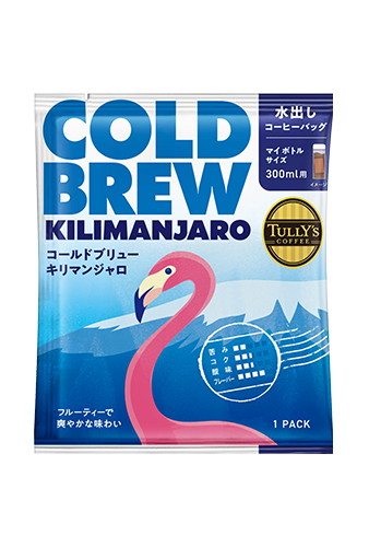 ビーンズシリーズ | TULLY'S COFFEE｜タリーズコーヒー