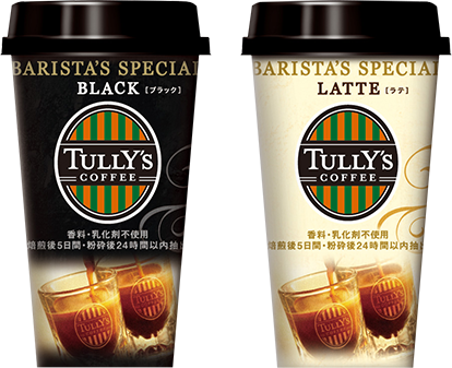 タリーズの歴史｜TULLY'S COFFEE｜タリーズコーヒー