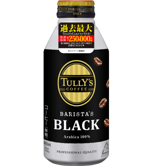 TULLY’S COFFEE ブラック