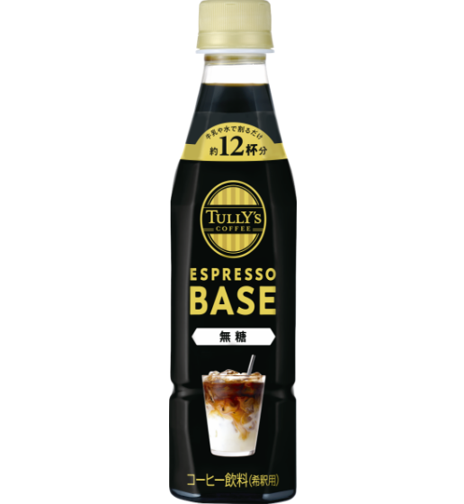 TULLY’S COFFEE <br>ESPRESSO BASE 無糖